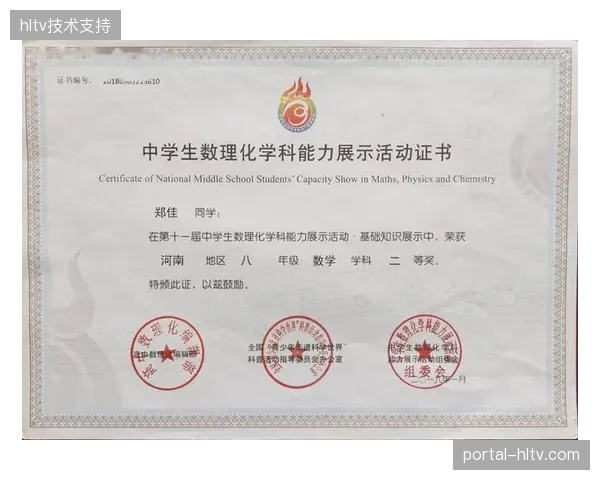 2026年夏季国际大赛将确立新一代数字凭证标准,存量体育场馆升级压力迫在眉睫 2026年夏季国际大赛将确立新一代数字凭证标准,存量体育场馆升级压力迫在眉睫